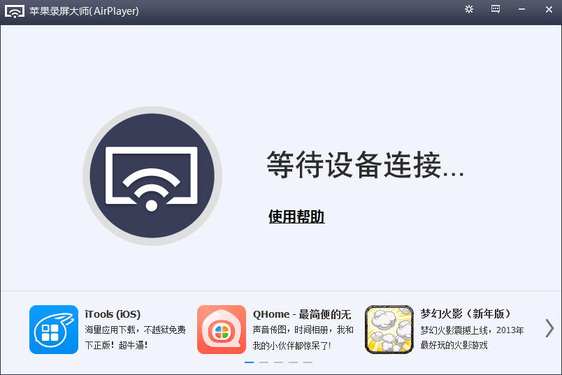 ios 存储动态图 苹果动态图怎么保存_Mac_04