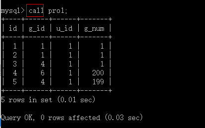 mysql存储过程输出列表 mysql 存储过程输出信息_数据_03