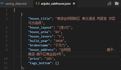 python爬虫 数据存储 python爬虫的数据放在哪里_sql_05