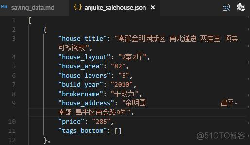 python爬虫 数据存储 python爬虫的数据放在哪里_mysql_05