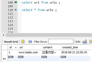 python爬虫 数据存储 python爬虫的数据放在哪里_mysql_09