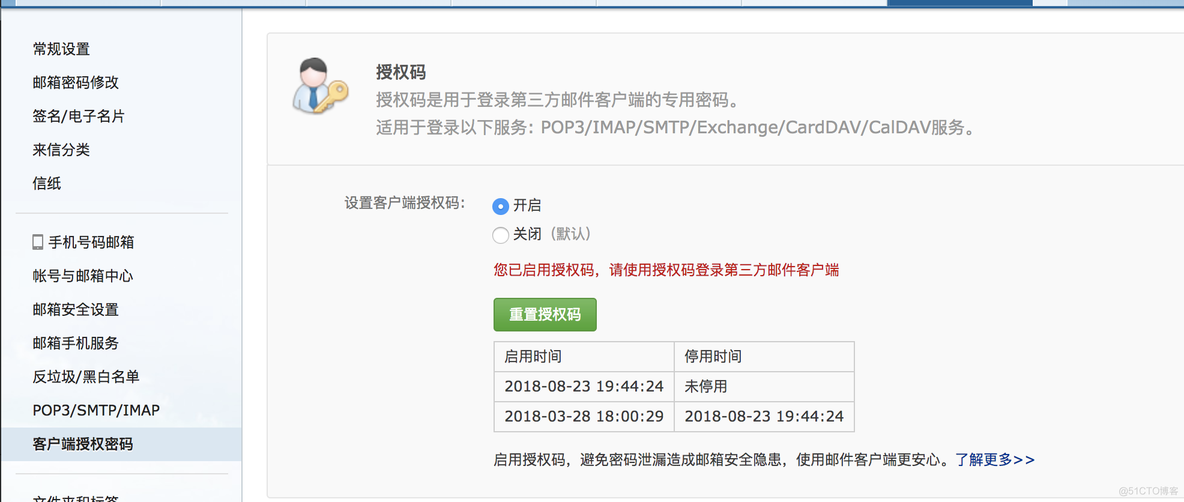 爬虫数据存储hbase 爬虫数据存储器_HTML_02