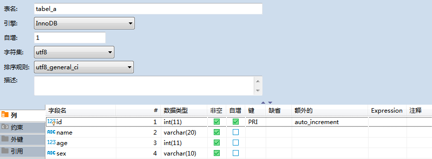 vb.net adodb 存储过程 dbeaver存储过程_数据_03