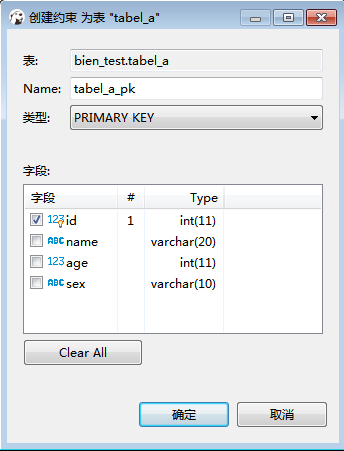 vb.net adodb 存储过程 dbeaver存储过程_数据库_04