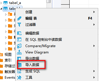 vb.net adodb 存储过程 dbeaver存储过程_主键_06