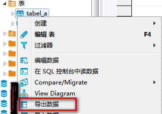 vb.net adodb 存储过程 dbeaver存储过程_MySQL_11