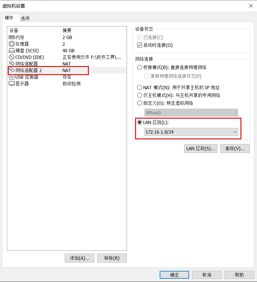 集群架构图 集群框架_集群架构图_15