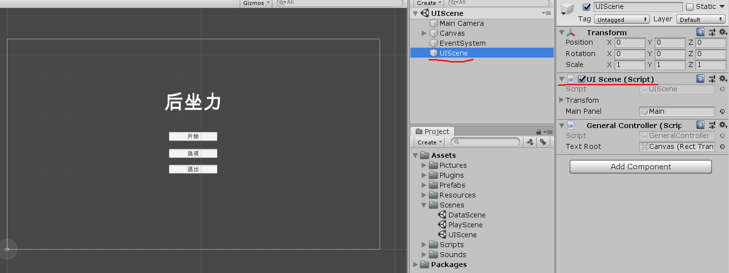 unity3d 架构设计 unity游戏架构设计_数据存储_05