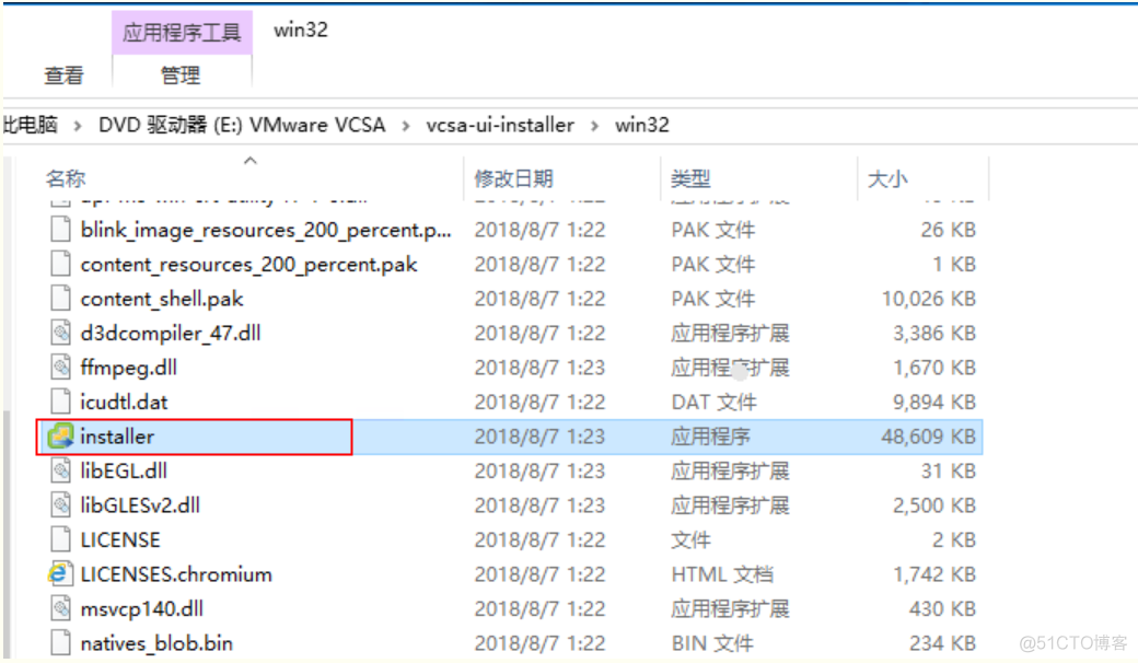 vsphere架构 vsphere平台_数据中心_19