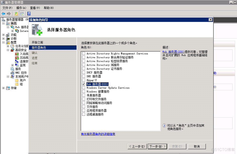 server 2008 ftp架构 2008 ftp服务器搭建_服务器_03