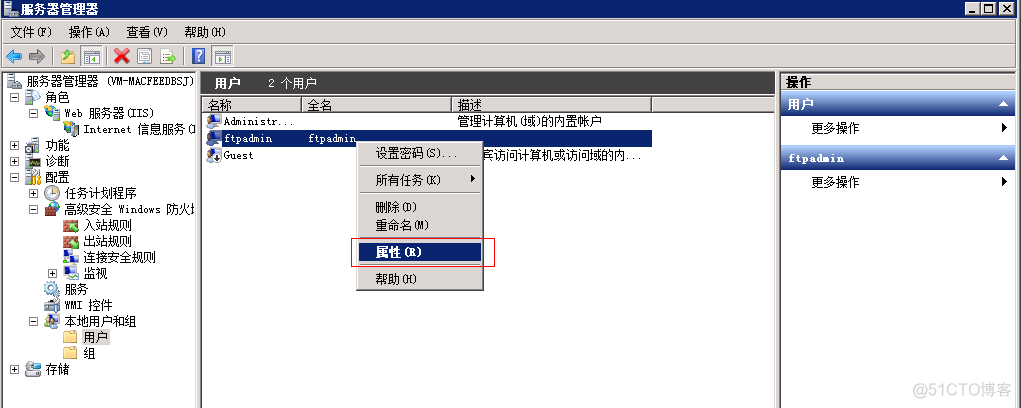 server 2008 ftp架构 2008 ftp服务器搭建_右键_09