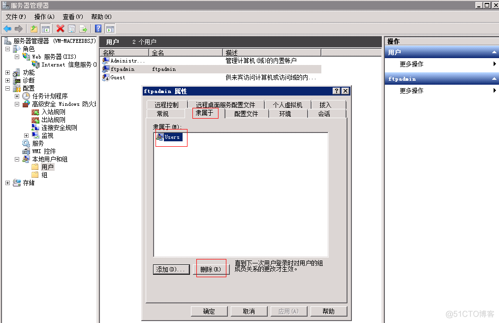 server 2008 ftp架构 2008 ftp服务器搭建_server 2008 ftp架构_10