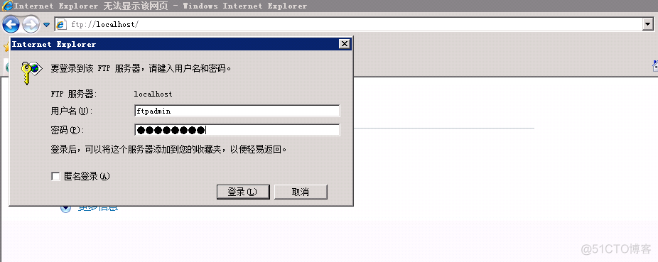 server 2008 ftp架构 2008 ftp服务器搭建_右键_17