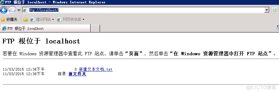 server 2008 ftp架构 2008 ftp服务器搭建_服务器_18