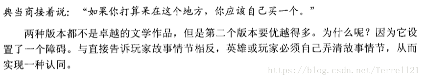 游戏架构设计与策划基础pdf 游戏架构与技术基础_游戏开发者_05