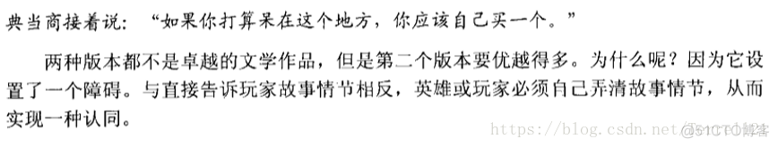 游戏架构设计与策划基础pdf 游戏架构与技术基础_架构设计_05