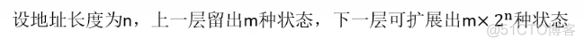 架构和指令集 指令集架构是什么意思_指令集_17