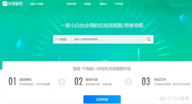 组织架构图标 组织架构图 创意_组织架构图标_05