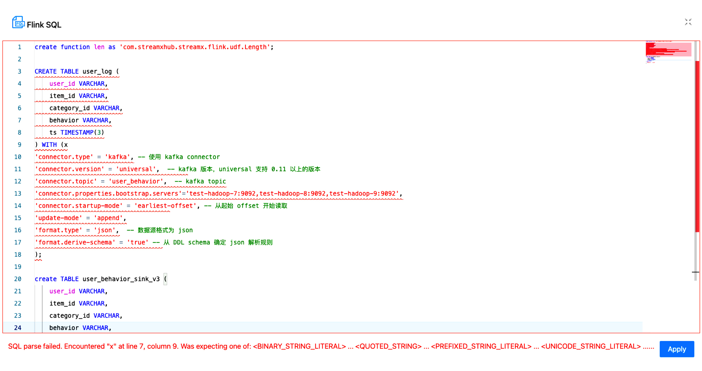 流批一体架构 比较 流批一体化平台_SQL_04