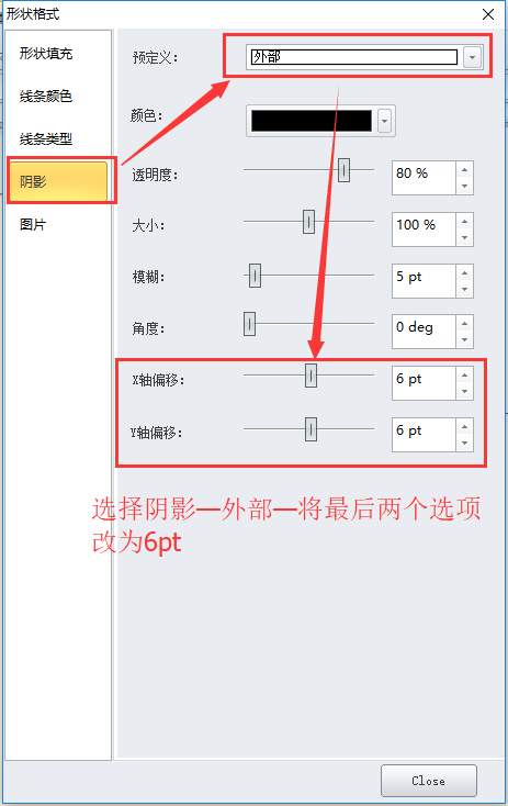 亿图画架构图 亿图绘图_自定义_09