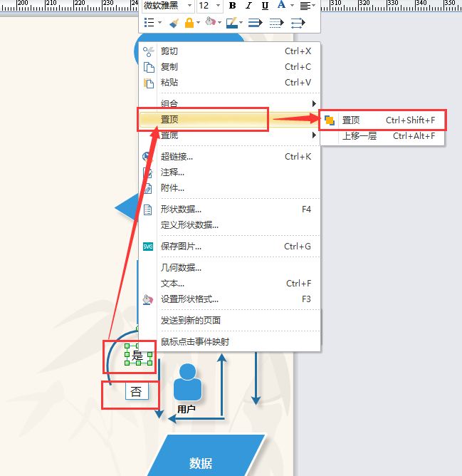 亿图画架构图 亿图绘图_小图标_16