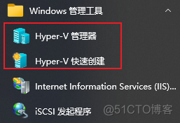 hyper-v的高可用行架构 hyper-v支持的系统_外网_05