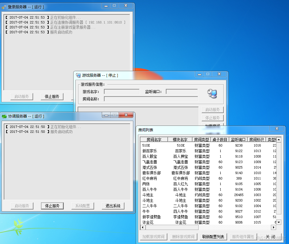 网狐6603架构分析 网狐850源码_内核源码_10