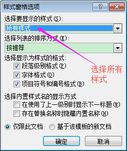 word组织架构图尺寸怎么调整 word组织架构图怎么放大_win7_03