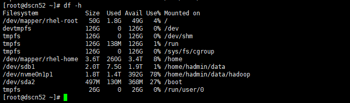 hdfs balancer架构 hdfs balancer命令_hadoop