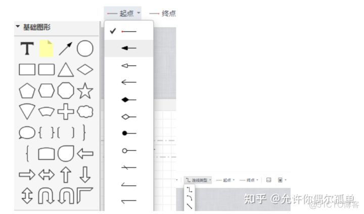 wps做公司架构图的插件 wps如何做公司架构图_经验分享_06