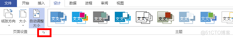 visio架构连接线怎么划 visio画连接线_快捷键_03