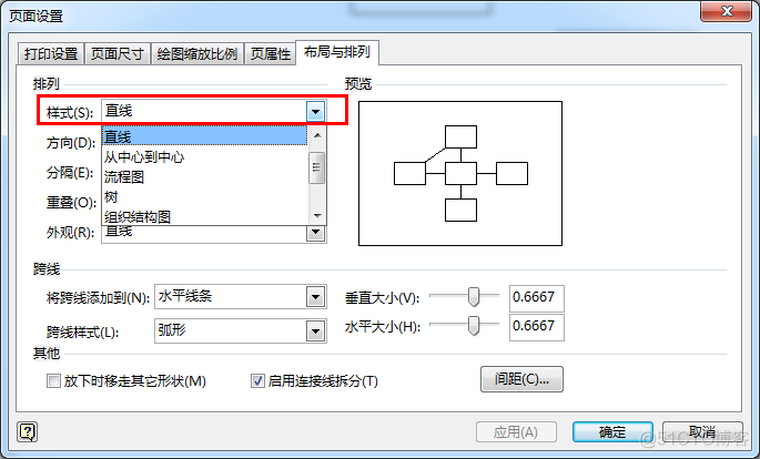 visio架构连接线怎么划 visio画连接线_页面布局_04