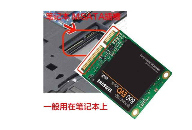 ssd固态硬盘内部架构 ssd硬盘结构_缓存_13