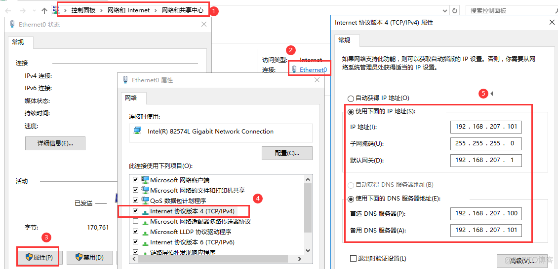 ad活动目录架构 ad部署方案_服务器_22