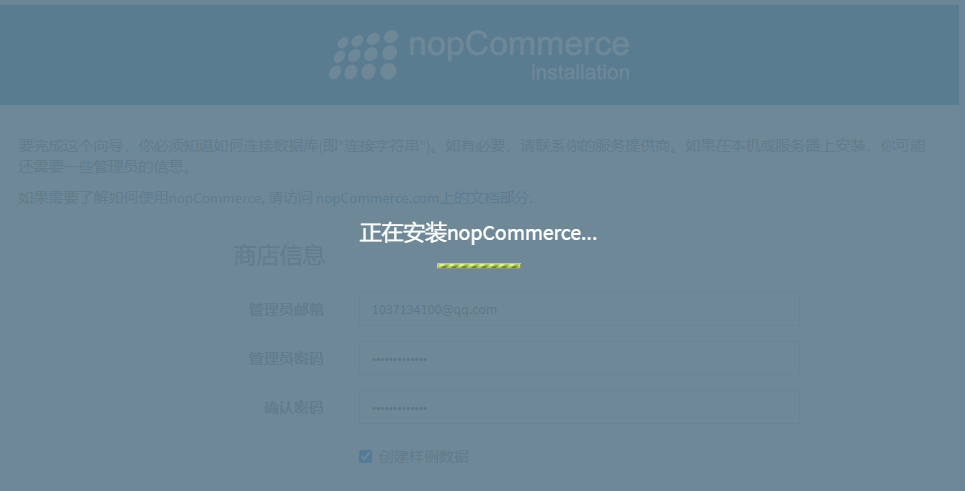 nopcommerce架构分析系列 nopcommerce 4.3_User_04