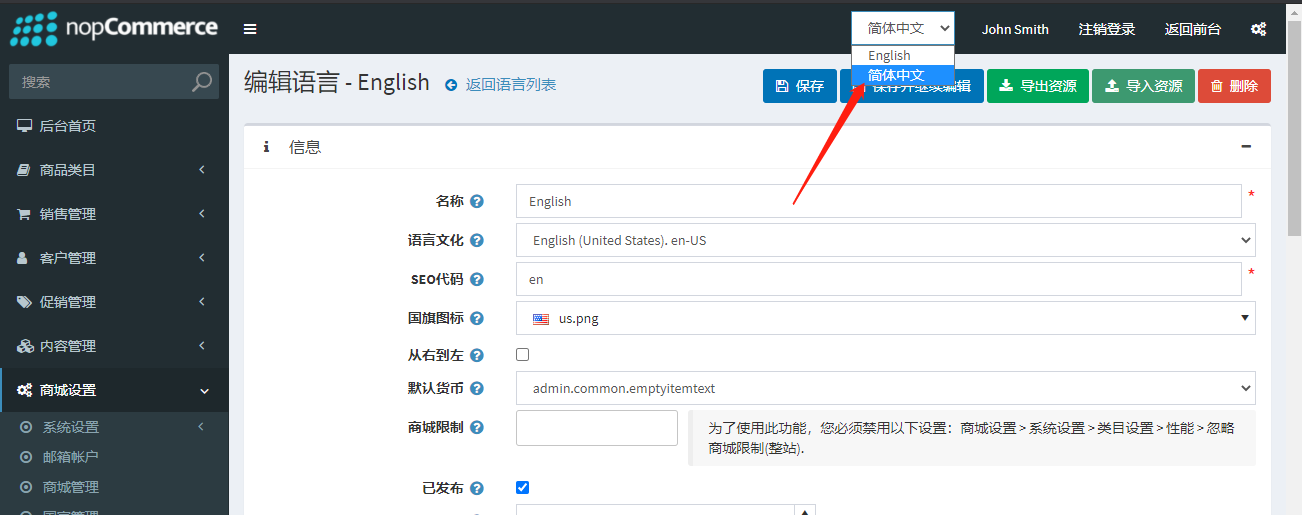 nopcommerce架构分析系列 nopcommerce 4.3_MySQL_11