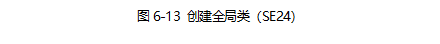 开普勒核心架构 开普勒ioc_开普勒核心架构_20