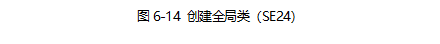 开普勒核心架构 开普勒ioc_抽象类_22