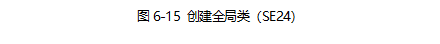 开普勒核心架构 开普勒ioc_抽象类_24