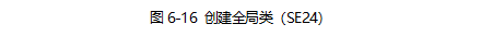 开普勒核心架构 开普勒ioc_抽象类_26