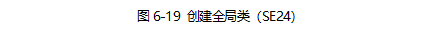 开普勒核心架构 开普勒ioc_抽象类_32