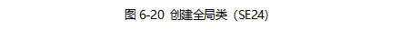 开普勒核心架构 开普勒ioc_抽象类_34