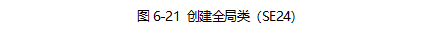 开普勒核心架构 开普勒ioc_抽象类_36