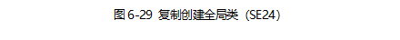 开普勒核心架构 开普勒ioc_抽象类_54