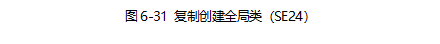 开普勒核心架构 开普勒ioc_类对象_58