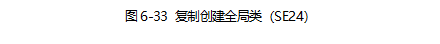 开普勒核心架构 开普勒ioc_类对象_62