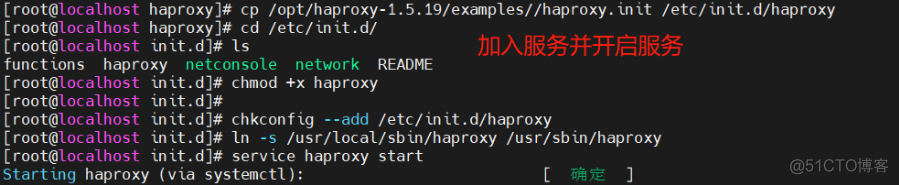 ha集群架构 haproxy集群_nginx_18