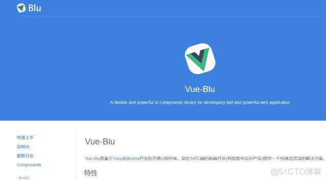 vue 前端架构 vue前端框架吗_Bootstrap