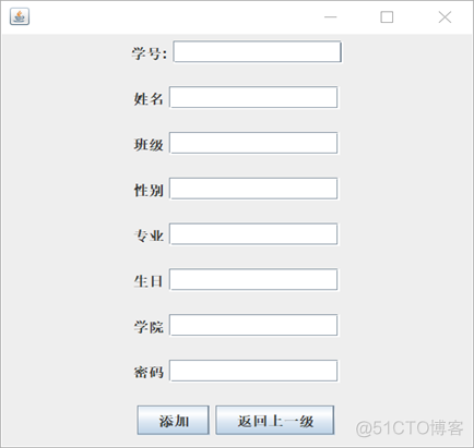 学生信息管理系统架构 学生信息化管理_Java_17