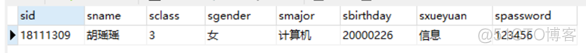 学生信息管理系统架构 学生信息化管理_Java_18